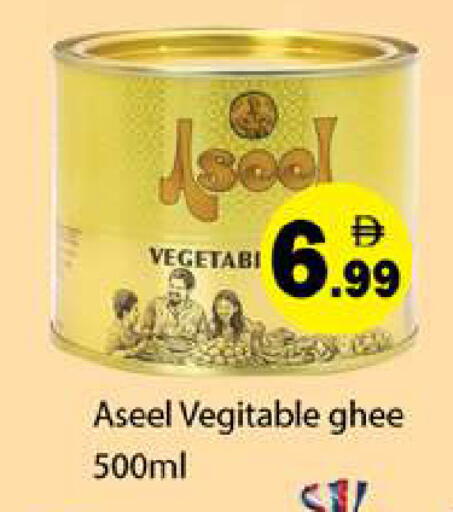 available at Gulf Hypermarket LLC in UAE - Ras al Khaimah
