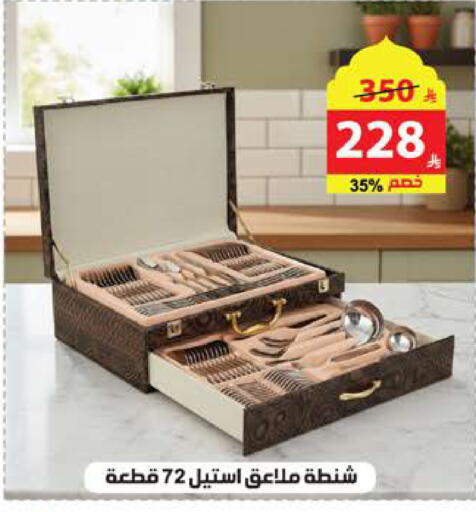 available at الهدايا سنتر in مملكة العربية السعودية, السعودية, سعودية - جدة