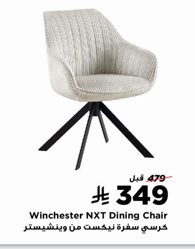 available at Home Box in KSA, Saudi Arabia, Saudi - Najran