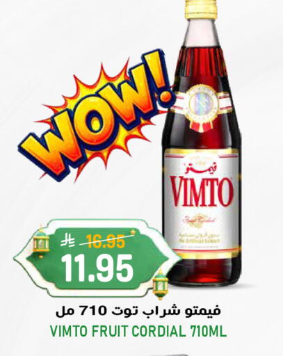 available at جراند هايبر in مملكة العربية السعودية, السعودية, سعودية - الرياض