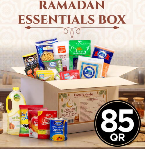 available at مركز التموين العائلي in قطر - الخور