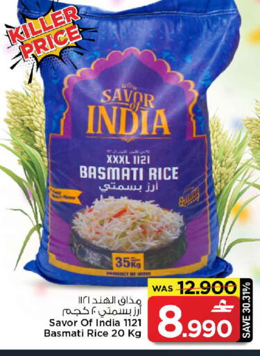 available at MARK & SAVE in Oman - Sohar