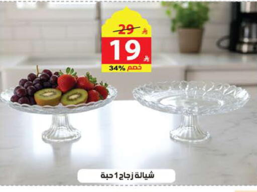 available at الهدايا سنتر in مملكة العربية السعودية, السعودية, سعودية - جدة