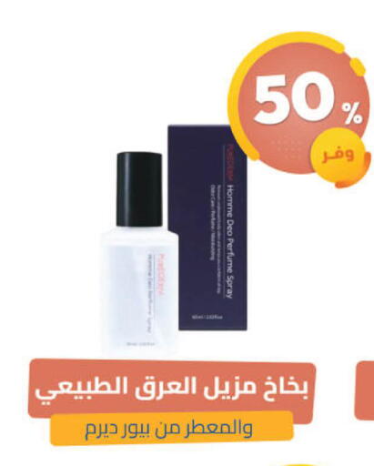 available at United Pharmacies in KSA, Saudi Arabia, Saudi - Al Qunfudhah