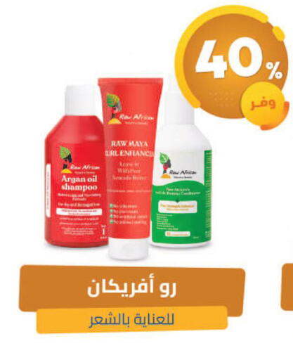 available at United Pharmacies in KSA, Saudi Arabia, Saudi - Arar