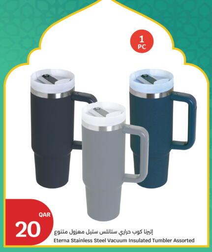 available at سيتي هايبرماركت in قطر - الشمال