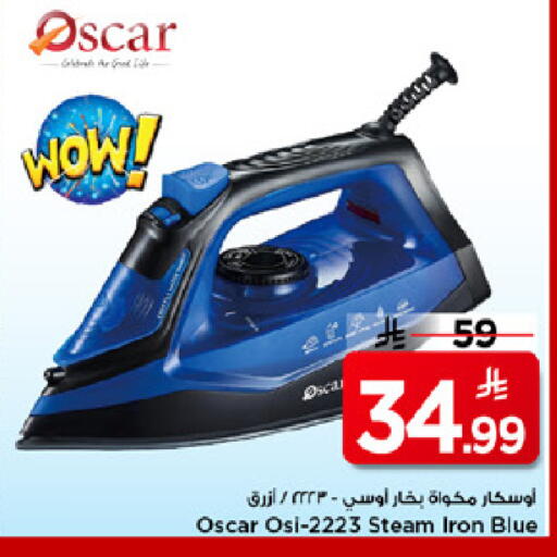 available at Mark & Save in KSA, Saudi Arabia, Saudi - Riyadh