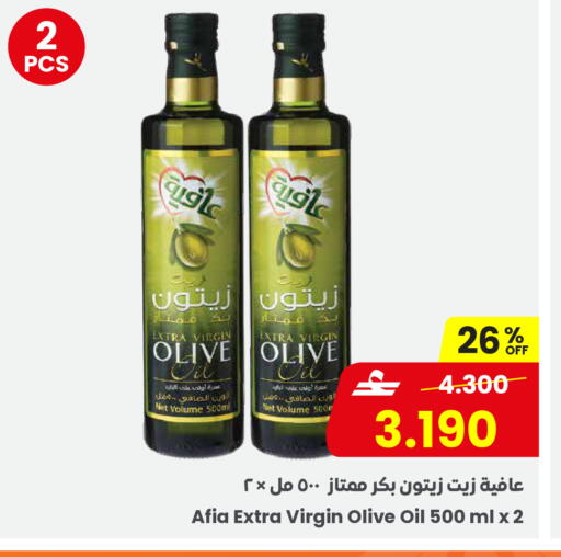 available at مركز سلطان in عُمان - صُحار‎