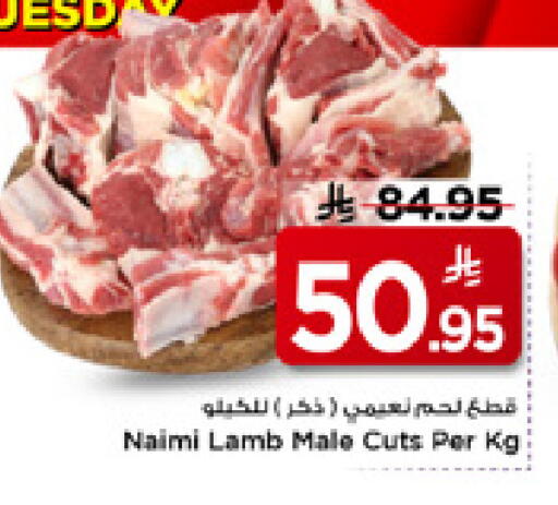 available at مارك & سيف in مملكة العربية السعودية, السعودية, سعودية - الأحساء‎