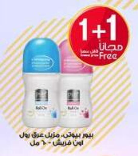 available at Al-Dawaa Pharmacy in KSA, Saudi Arabia, Saudi - Az Zulfi