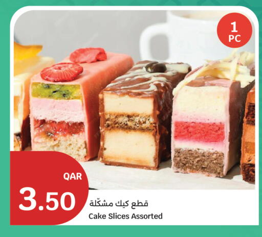 available at City Hypermarket in Qatar - Al Rayyan