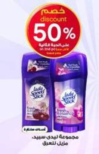 available at Al-Dawaa Pharmacy in KSA, Saudi Arabia, Saudi - Az Zulfi