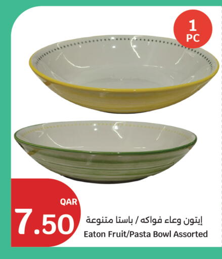 available at سيتي هايبرماركت in قطر - الشمال