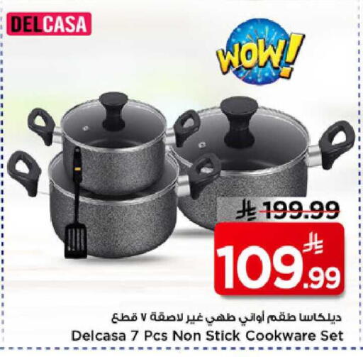 available at Mark & Save in KSA, Saudi Arabia, Saudi - Riyadh