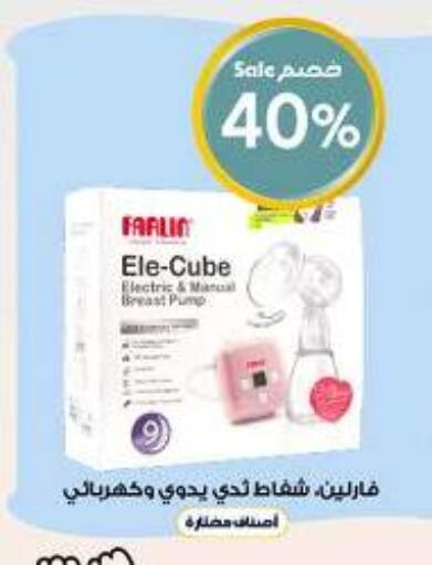 available at Al-Dawaa Pharmacy in KSA, Saudi Arabia, Saudi - Qatif