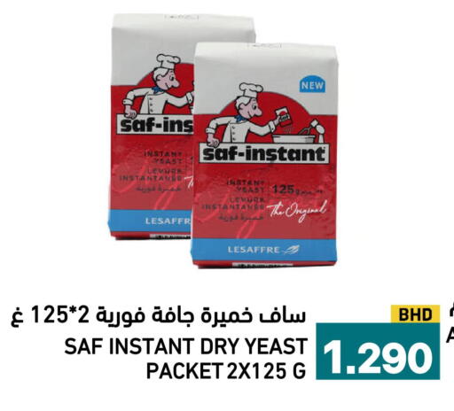 available at رامــز in البحرين