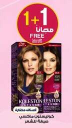 available at Al-Dawaa Pharmacy in KSA, Saudi Arabia, Saudi - Al Hasa