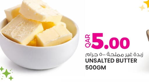 available at Ansar Gallery in Qatar - Al-Shahaniya