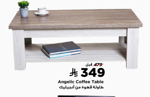 available at Home Box in KSA, Saudi Arabia, Saudi - Rafha