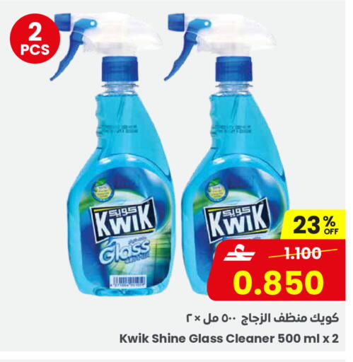 available at Sultan Center  in Oman - Salalah
