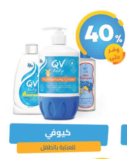 available at United Pharmacies in KSA, Saudi Arabia, Saudi - Mahayil