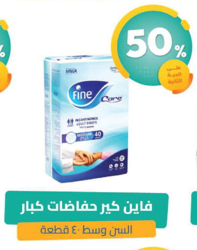 available at United Pharmacies in KSA, Saudi Arabia, Saudi - Hail
