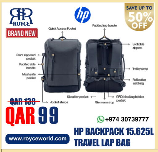 available at Royce World Trading & Services W.L.L in Qatar - Al Wakra