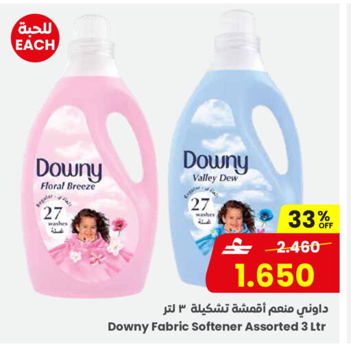 available at مركز سلطان in عُمان - صُحار‎