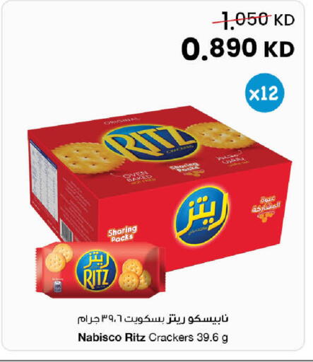 available at مركز سلطان in الكويت - محافظة الجهراء