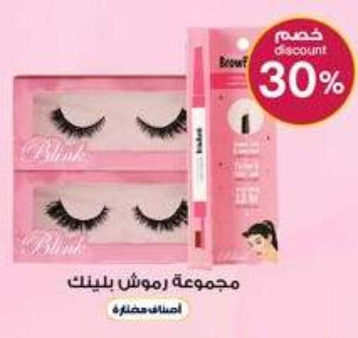 available at Al-Dawaa Pharmacy in KSA, Saudi Arabia, Saudi - Al Majmaah