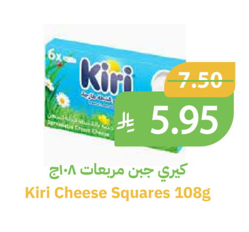 available at أسواق قاطبة in مملكة العربية السعودية, السعودية, سعودية - بريدة