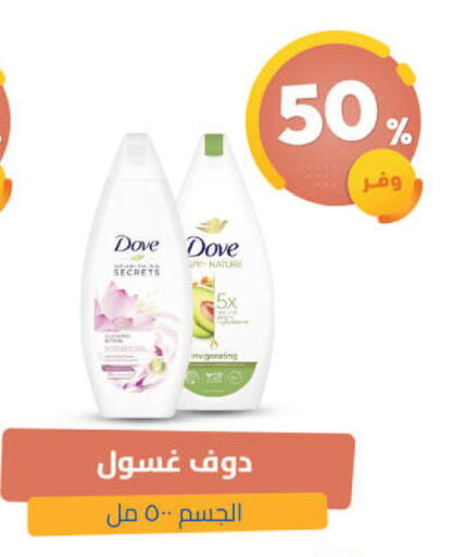 available at United Pharmacies in KSA, Saudi Arabia, Saudi - Hail