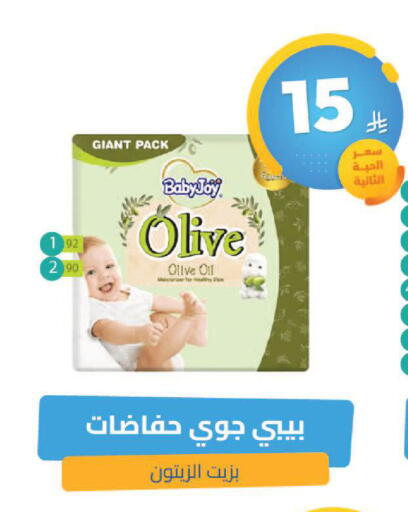 available at صيدلية المتحدة in مملكة العربية السعودية, السعودية, سعودية - القطيف‎