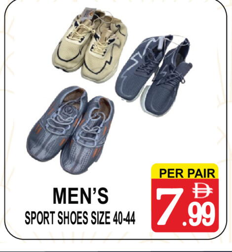 available at جفت بوينت in الإمارات العربية المتحدة , الامارات - دبي