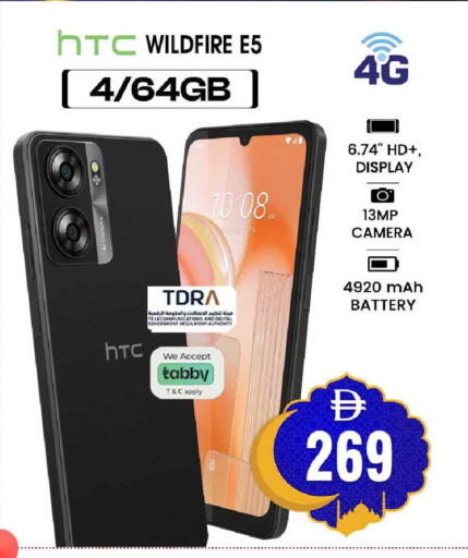 available at سفاري هايبرماركت in الإمارات العربية المتحدة , الامارات - الشارقة / عجمان