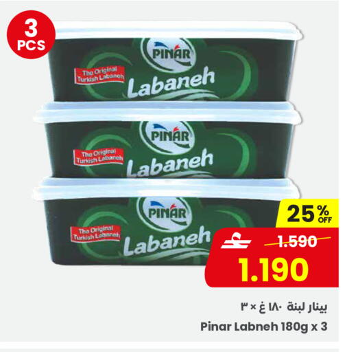 available at مركز سلطان in عُمان - صلالة