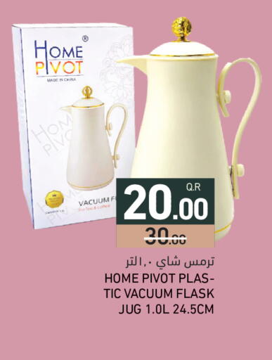 available at Aswaq Ramez in Qatar - Al Rayyan