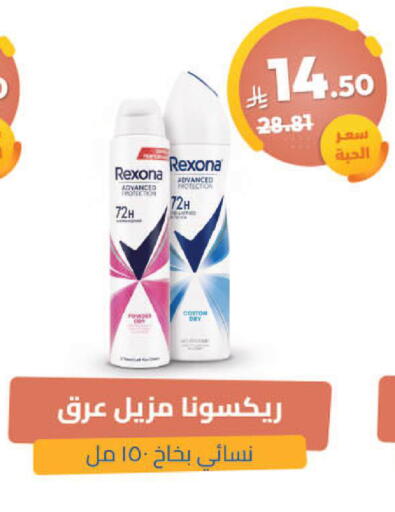 available at United Pharmacies in KSA, Saudi Arabia, Saudi - Khamis Mushait
