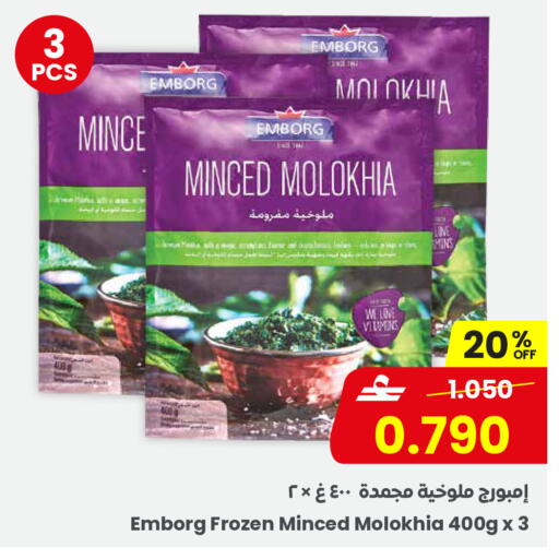 available at مركز سلطان in عُمان - صُحار‎