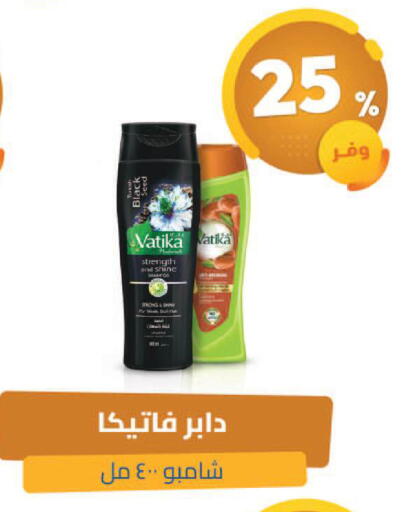 available at United Pharmacies in KSA, Saudi Arabia, Saudi - Medina