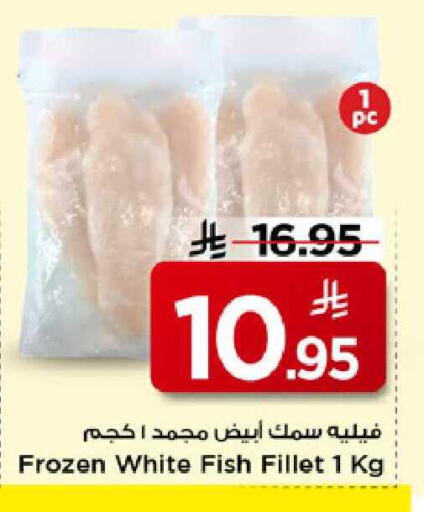 available at Mark & Save in KSA, Saudi Arabia, Saudi - Al Khobar