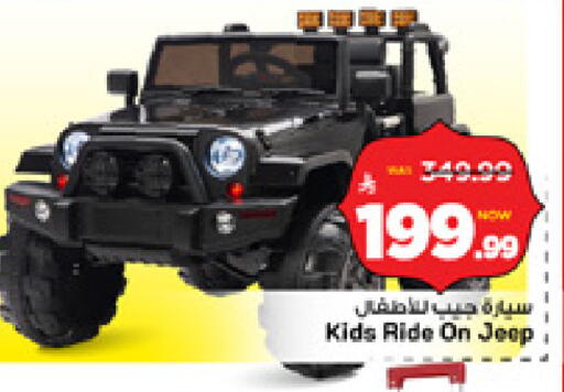 available at Mark & Save in KSA, Saudi Arabia, Saudi - Al Hasa