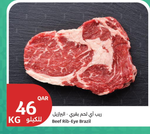 available at سيتي هايبرماركت in قطر - الوكرة