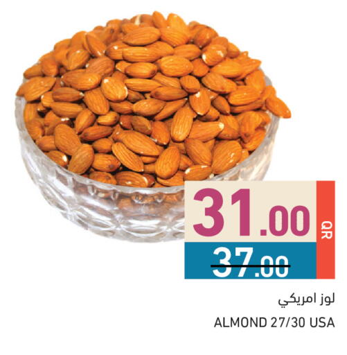 available at أسواق رامز in قطر - الريان