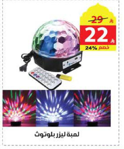 available at الهدايا سنتر in مملكة العربية السعودية, السعودية, سعودية - مكة المكرمة