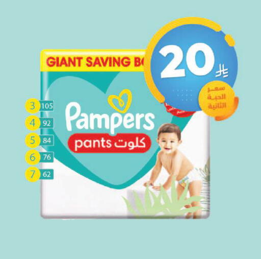 available at United Pharmacies in KSA, Saudi Arabia, Saudi - Najran