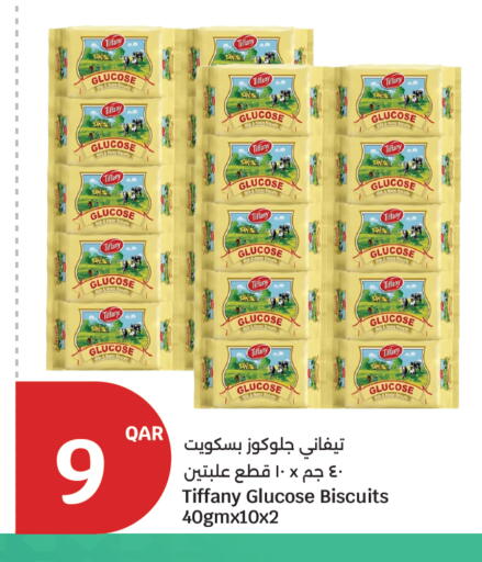 available at سيتي هايبرماركت in قطر - الشحانية