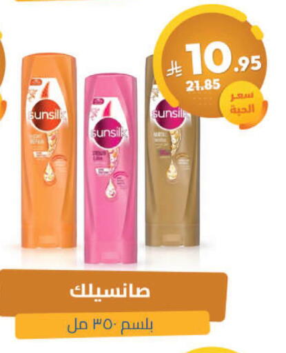 available at صيدلية المتحدة in مملكة العربية السعودية, السعودية, سعودية - سيهات