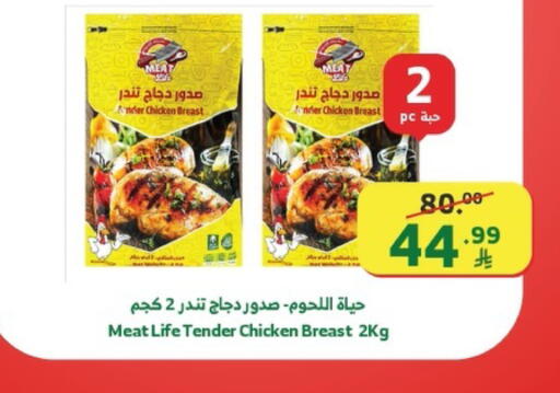 available at الراية in مملكة العربية السعودية, السعودية, سعودية - جازان