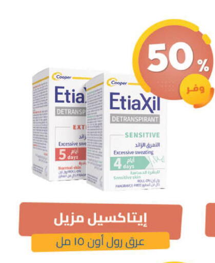 available at United Pharmacies in KSA, Saudi Arabia, Saudi - Najran